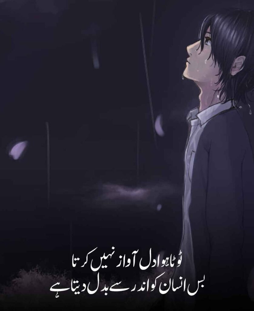 Broken Heart Life Poetry