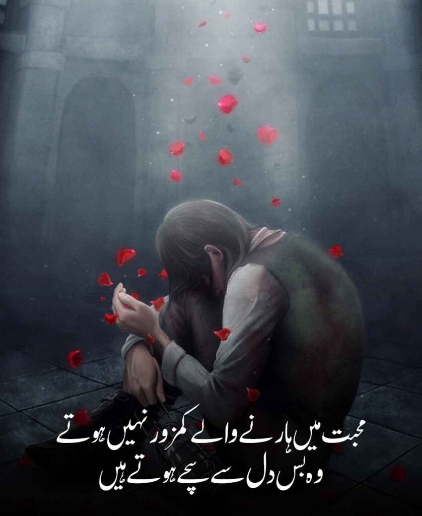 Heart Broken Poetry
