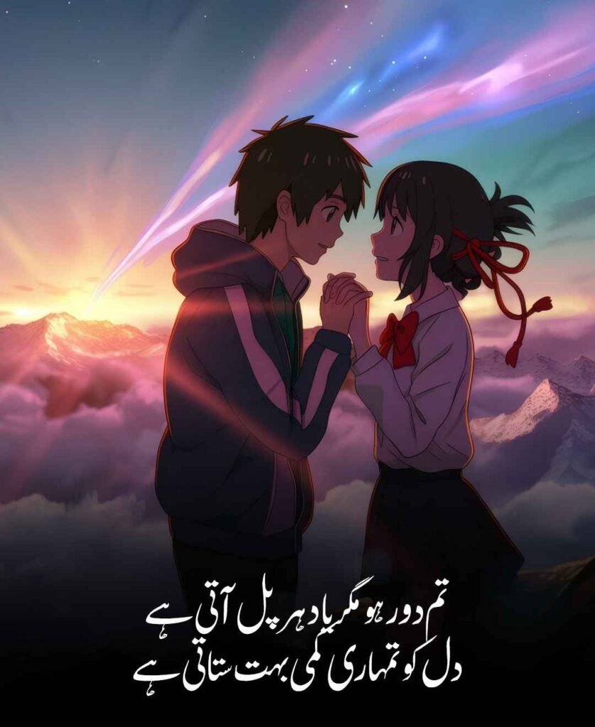 Miss You Love Poetry