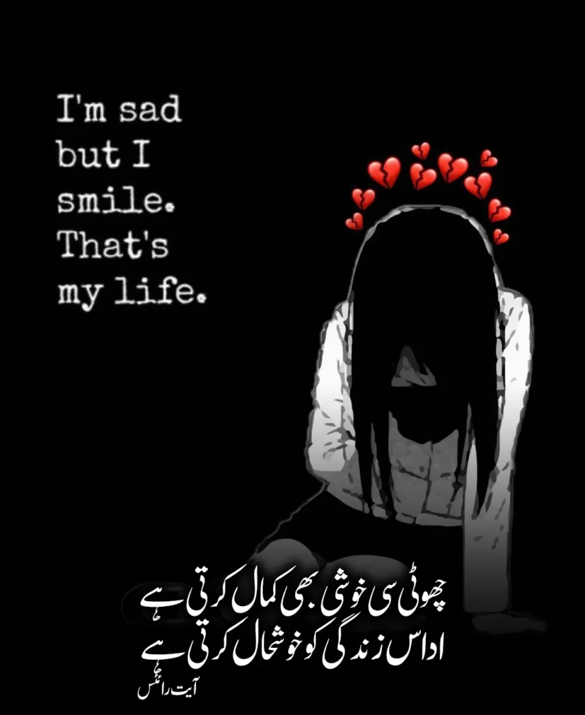 Beautiful Poetry on Life