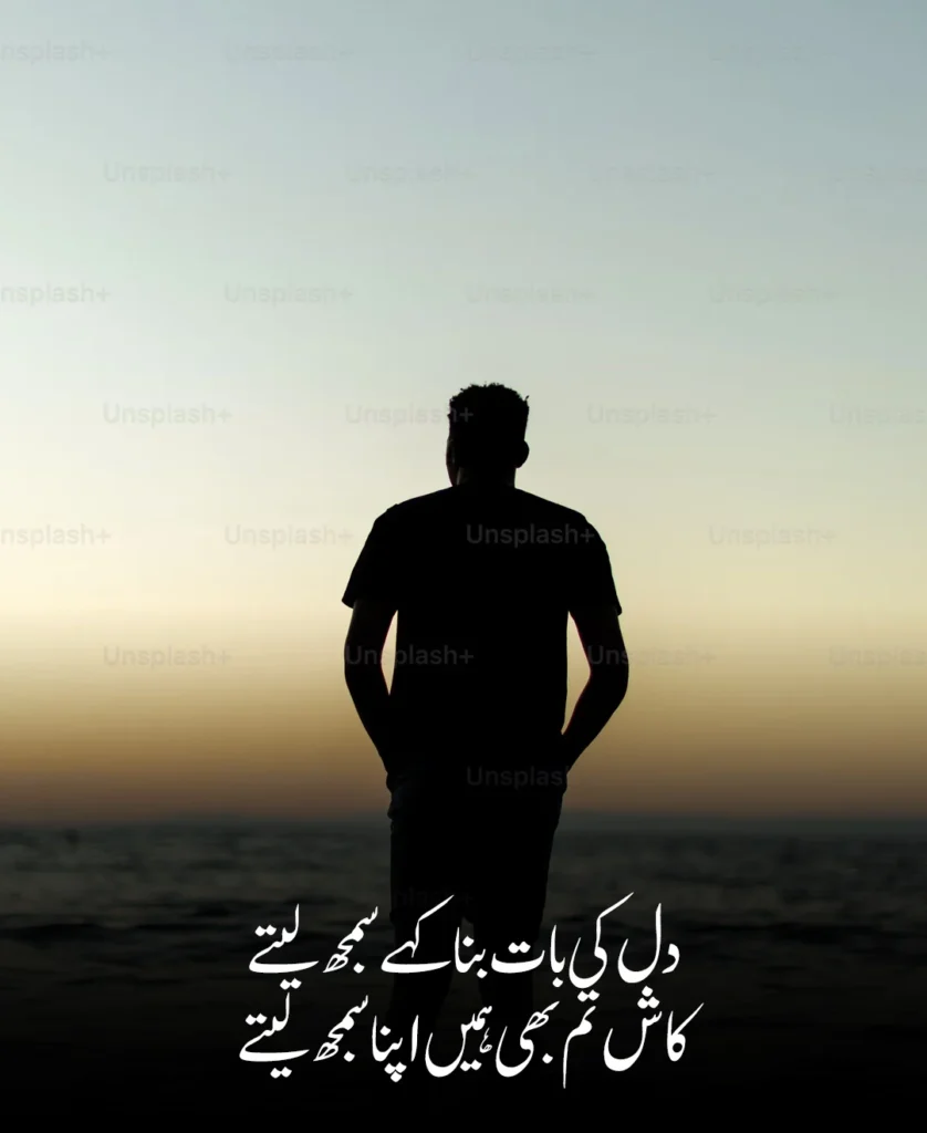 Heart-Touching Two-Line Poetry