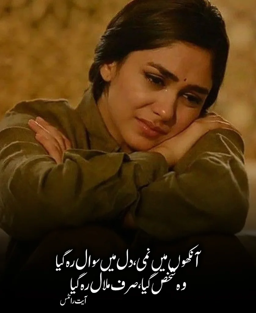 Sad Bewafa Poetry in Urdu